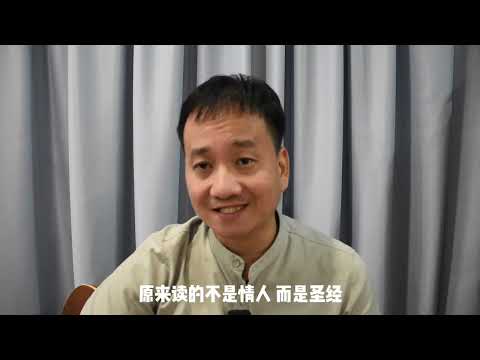 生命的旋律 读你