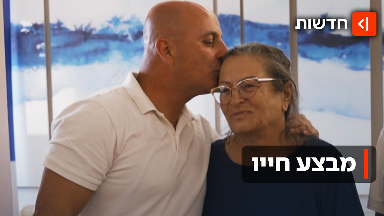 להציל את אמא: המבצע הבין-לאומי לתרומת כליה לאימו של ממ"ז צפון במשטרה