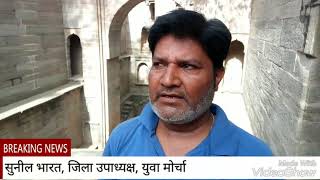 preview picture of video 'Todaraisingh. प्राचीन धरोहर को बचाने के लिए सेवा भारती समिति और राजस्थान पत्रिका का सराहनीय प्रयास'
