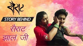 Sairat | Story Behind Song Sairat Jhala Ji | Ajay Atul Songs | Marathi Movie 2016