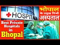 Bhopal Best Private General Hospitals