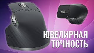 Logitech MX Master 3 Graphite (910-005620, 910-005694, 910-005710) - відео 6