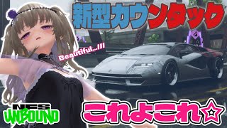 【NFS Unbound】ゼロから始めるアンバウンド生活 part8「Angel Player」【VOICEVOX実況 / #nfsunbound 】