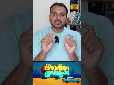 MUSTAFA MUSTAFA review thumbnail