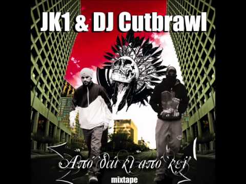JK 1 & Dj Cutbrawl -  Ed Gain verse