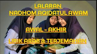 Download lagu NADHOM AQIDATUL AWAM/ TERLENGKAP AWAL SAMPAI AKHIR (LIRIK ARAB DAN TERJEMAH) mp3