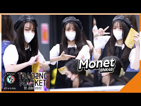 Monet BNK48 Fancam - BNK48 CGM48 Trading Market 2022 | Merchandise & Cafe @ Union Mall 220619