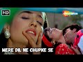 Mere Dil Ne Chupke Se Tera Dil Chura Liya Ajay Devgan Raveena Tandon Kumar Sanu Romantic Songs