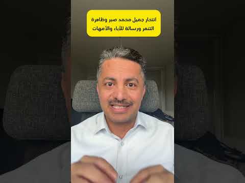 علي البخيتي