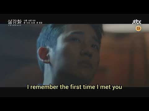 Snowdrop Trailer 3 (eng sub)