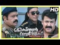 Christian Brothers Movie Best Of Suresh Gopi Scenes Mohanlal Sarath Kumar Dileep Kaniha