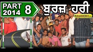Burj Hari (Raikot) Kabaddi Tournament 7 Mar 2014 Part 2 By Kabaddi365.com