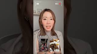 終始がマイナスでも投資をしていい時期はあります#資産運用#投資初心者#教育費#貯金#積立nisa#株#子どもnisa