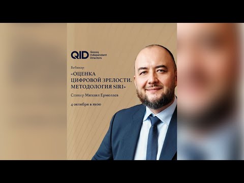 Видео из галереи QID