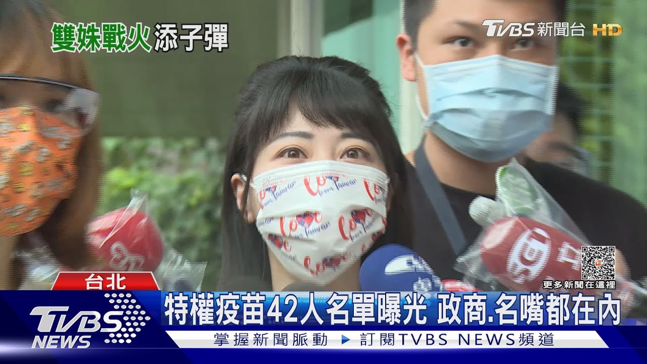 游淑慧嗆關說疫苗　高嘉瑜酸為選舉搏聲量