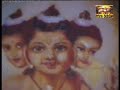DATTA SONGS