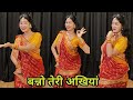 Wedding Dance I Banno Teri Akhiyan I बन्नो तेरी अखियां Ifull Song Danc