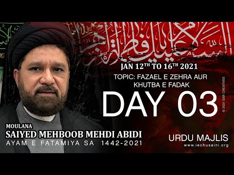 Fatimiyyah 1442H-2021 Moulana Mehboob Mehdi Abidi Al Najafi - Fazael e Zehra Aur Khutba e Fadak - 03