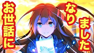 【Q&Qアンサーズ ♯164】今年も1年間お世話になりました！来年もよろしくお願い致します！！