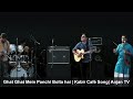 Kabir Bhajan | Ghat Ghat Mein Panchhi Bolta | Live Performance Kabir Café