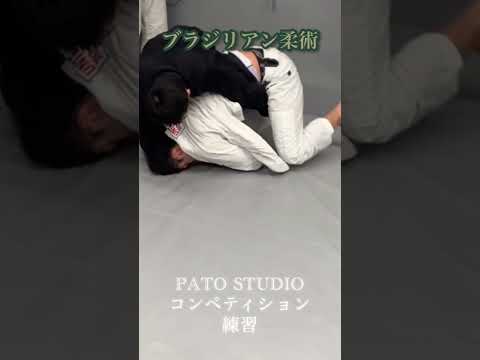 #ブラジリアン柔術 スパーリング】　#寝技