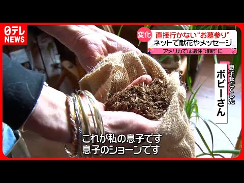 カリフォルニア州は将来、死者を「液体火葬」したいと考えている