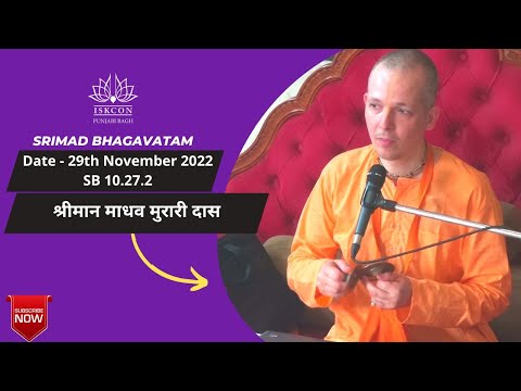 :* His Grace Madhav Murari Das ! SB 10.27.2 | 29th Nov 2022