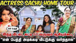 என் பேத்தியை இப்ப தான் Media-க்கு காட்டுறேன்🙄 - Actress Sachu Home Tour🏡 | Prime Exclusive பேட்டி
