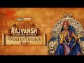 Maurya Dynasty Part 1 | Rajvansh: Dynasties Of India | Full Episode | Ancient Indian History | Epic