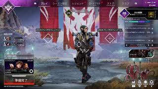 美紗子のAPEX LEGENDS　下手ぷ