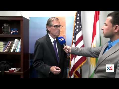 سەیری ڤیدیۆکە بکەن .. Vincent Campos, former US Foreign Service Officer, speaks to Kurdistan24