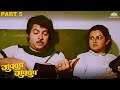 डॅडी पाठवणार हेमा आणि शाम ला गोव्याला 