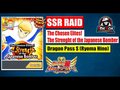 【SSR RAID】Ryoma Hino (Dragon Pass S) SSR Raid Guide - Captain Tsubasa Dream Team - 足球小將