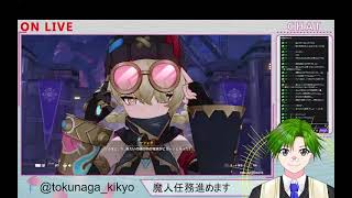 【原神】ナドクライ魔神任務２幕