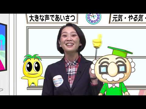 2020年12月12日(土)放送 考えよう！日本のひなたの「新しいゆたかさ」