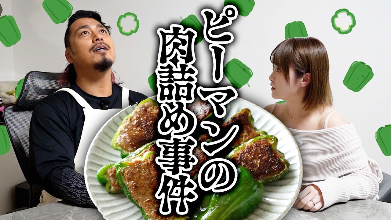 【ハツラツキッチン】"思い出の料理"を作って理解を深める…