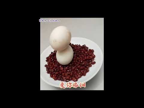 #爱你依旧这首歌非一般的歌【原版】#爱你依旧这首歌不是一般男女爱情的歌#爱你依旧这首歌的含意或许对你很重要#紫薇传心法无字天书#紫薇传心法创始人