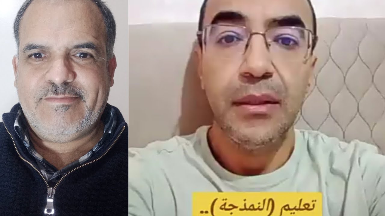المغرب يحتل المرتبة 122 عالميا في مؤشر جودة التعليم