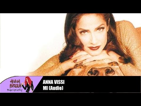 Video thumbnail for Μη (Mi)