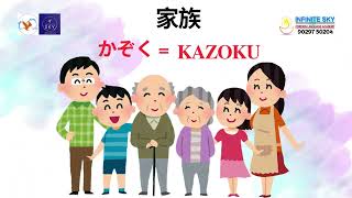 Download lagu Family in Japanese/Kazoku – Japanese Words for Family Members | Hiragana   Cultural Insights mp3