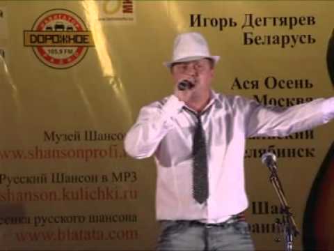 Олег Биркле - Кризис