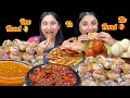 One Hand Vs No Hand Panipuri Burger French Fries Fried Momos Sweets And Samosa Eating Challenge
