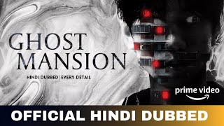 Ghost Mansion Hindi Dubbed & Details | Ghost Mansion Trailer Hindi | Amazon Prime Video India