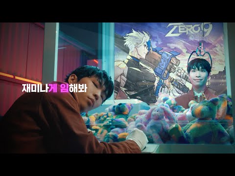 Видео Zero.9 #1