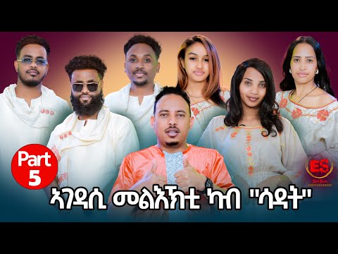 Eri Sun entertainment and 3 more