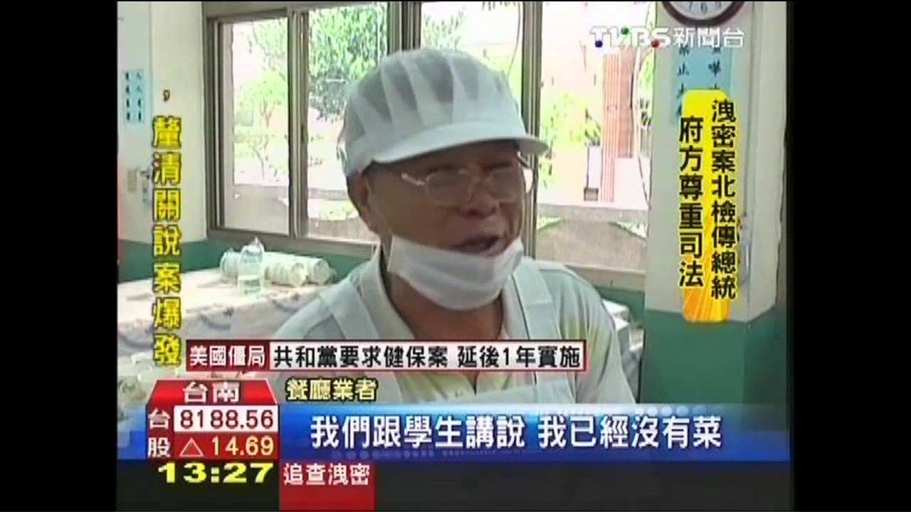 太單薄!學校40元便當 僅一菜一肉