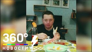 СКР начал проверку сотрудников колонии, где Цеповяз ел крабов и шашлыки