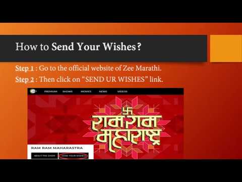 download lagu mp3 mp4 Zee Marathi Ram Ram Maharashtra Today Birthday Wishes, download lagu Zee Marathi Ram Ram Maharashtra Today Birthday Wishes gratis, unduh video klip Zee Marathi Ram Ram Maharashtra Today Birthday Wishes