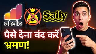 यूरोप के लिए सर्वश्रेष्ठ eSIM 2026: Airalo बनाम Saily (₹8000+ बचाएं!)