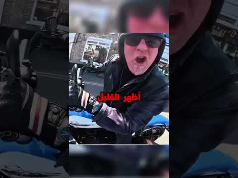 ​لماذا يكره راكبو الدراجات الرياضية أصحاب الهارلي؟  ‪@bentaylorramsay3078‬/Yt
